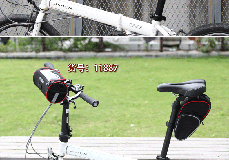 Sacoche pour vélo mixte - Ref 2220328 Image 15