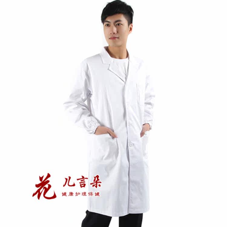 Tenue infirmière - Ref 1858164 Image 9