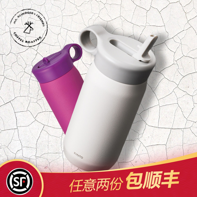 Japan Kinto Children's thermos cup straw Solid color simple water cup Portable leak-proof baby kindergarten kettle