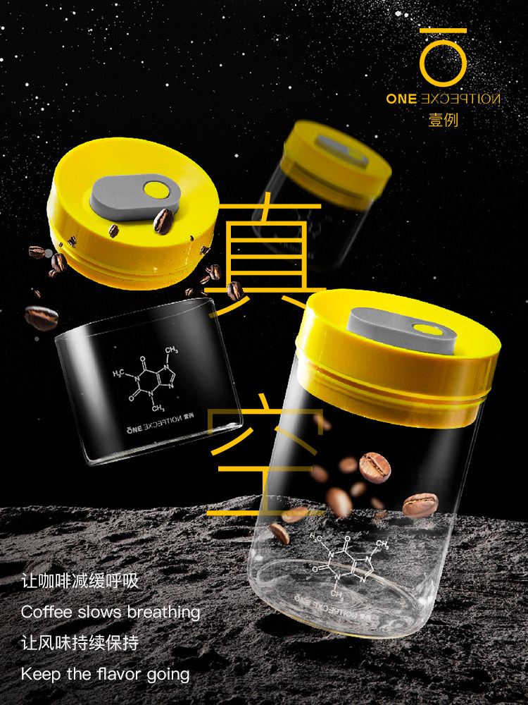 Coffee vacuum Coffee beans sealed cans Tea milk powder Glass sealed kitchen dry goods moisture-proof storage