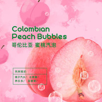 Old Deer Friend Colombian Peach Sparkling Passion Fruit Yeast Anaerobic Wash Boutique Coffee Beans 100g