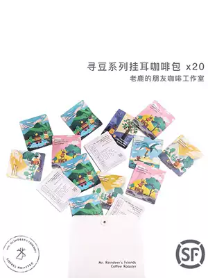Old Deer's friend's ear hanging coffee filter hanging hand punch American portable boutique freshly ground black coffee powder 20 bags