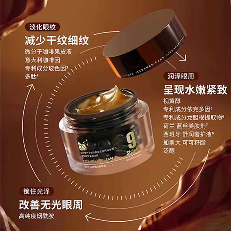 当黑夜与晨曦在眼尾相遇_涂抹面膜_淘宝美妆网