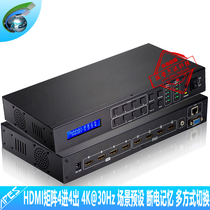 HDMI matrix 4 in 4 out 4K @ 30Hz scene preset power off memory HDMI switching matrix 4 in 4 out