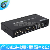 hdmi screen Splitter 2 in 1 out 2x1hdmi screen splitter two in one out remote control serial port