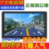 24V large truck satellite navigation driving recorder All truck car GPS recorder Reverse image 7 inch dedicated