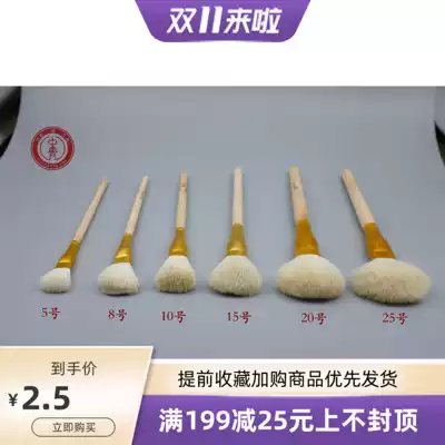 Zhongqi Glaze Moisturizing Pen Sweeping Pen Green Blank Moisturizing Pen Underglaze Color Painting Tool