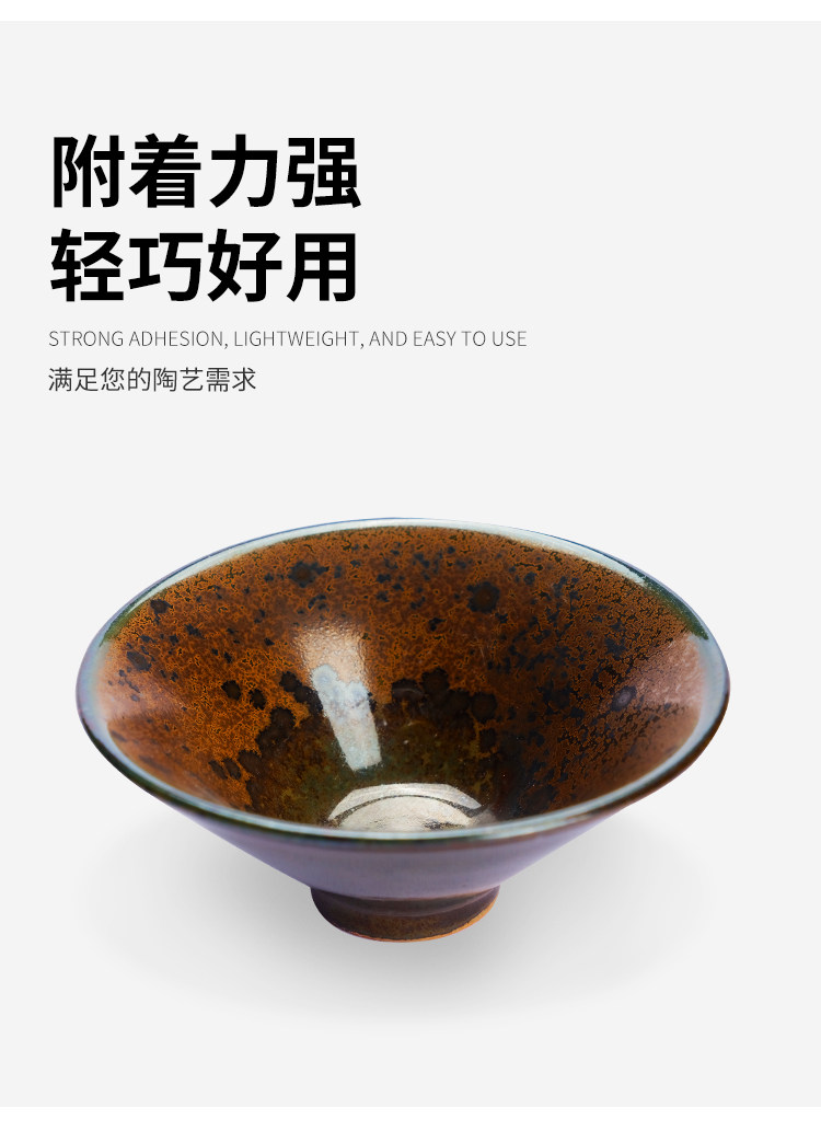 Краски детские 中齐制釉中温釉料电窑釉料窑变金属釉(黑玫瑰)艺术金属釉陶瓷釉料