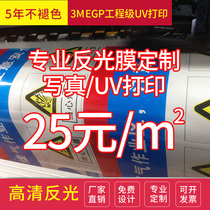 3m engineering grade reflective film spray-painted lattice traffic luminous outdoor high-definition photo advertising crystal grid car stickers customization