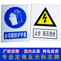 Professional custom-made safety signs House signs reflective signs Road signs Warning signs Aluminum PVC signs