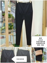 Fleece Barbie pants 2032