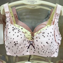 01096 Special Joni maternity bra Nursing bra Feeding underwear Anti-sagging full cup large size cotton