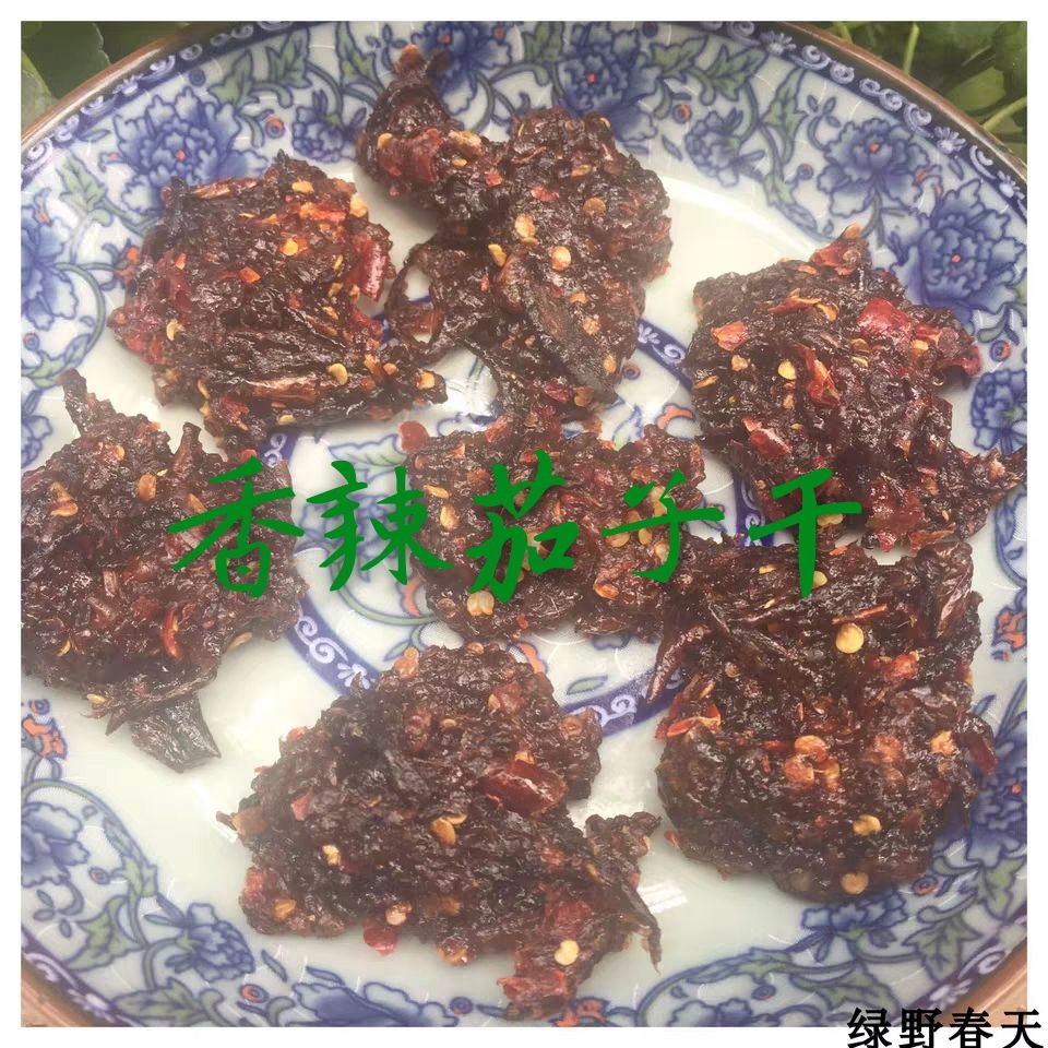 Jiangxi Shangrao specialty spicy dried eggplant eggplant turtle Yifu pumpkin dried eggplant strips spicy grapefruit peel