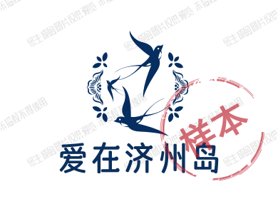 成事不足