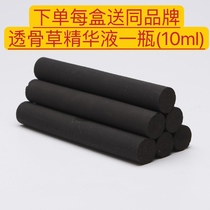 The beauty salon with the same bagpipe with a straw-column moxibustion strip.