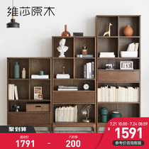 Visha Japanese style full solid wood bookshelf Oak study furniture Full solid wood display rack bookcase display rack Environmental protection