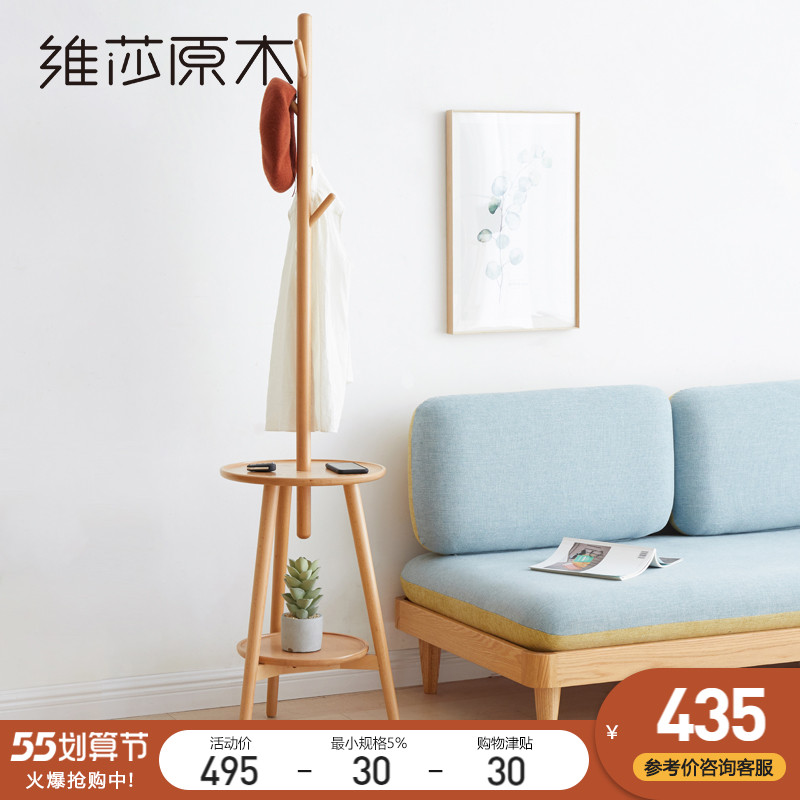 Vesa full solid wood hanging hanger modern minimalist bedroom Easy clothing shelf Home European beech wood cloakshelves