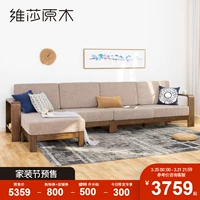 Vaisha sofa gỗ kết hợp căn hộ nhỏ gỗ sồi Bắc Âu có thể tháo rời và có thể giặt ba người bốn góc sofa vải - Ghế sô pha