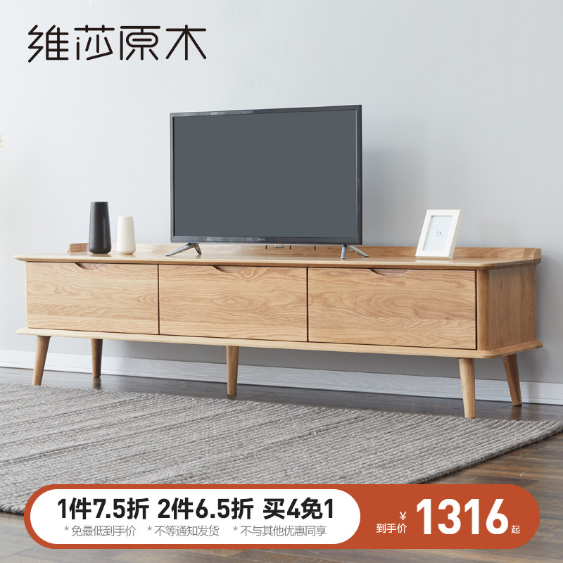 Vissa Day Style Full Solid Wood TV Cabinet Original Wood Color Oak Living Room Display Cabinet Modern Minimalist Environmental Protection Wall Cabinet Ground Cabinet