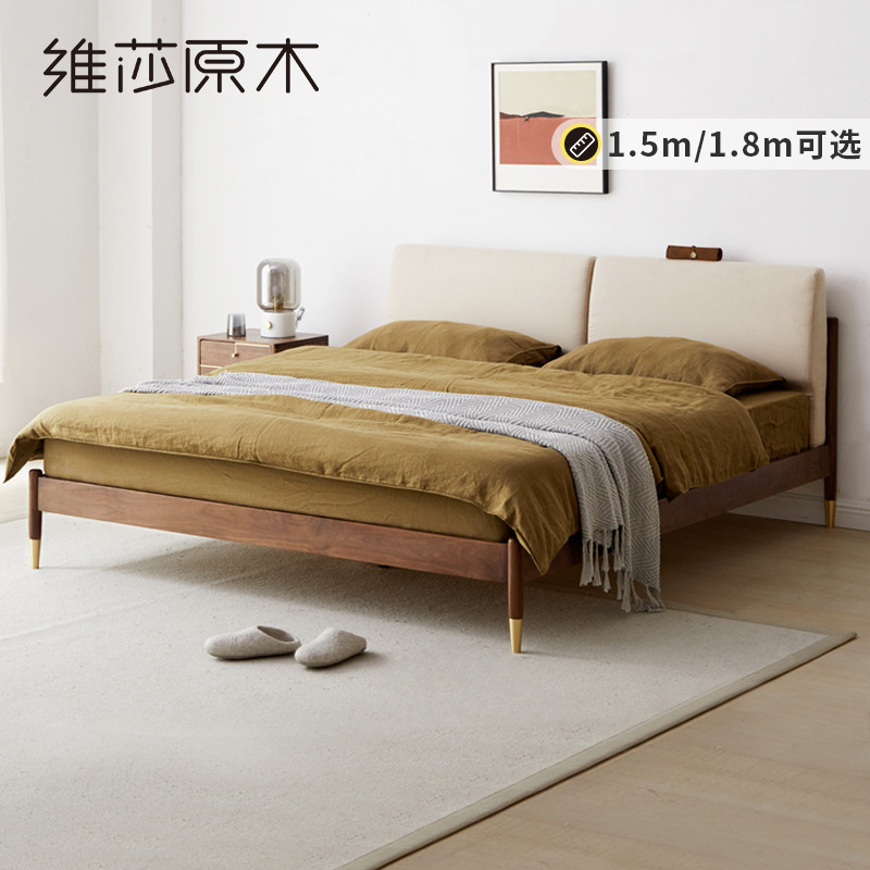 Visha solid wood bed modern minimalist light luxury 1 8 1 5m master bedroom double bed Nordic walnut soft bag back bed