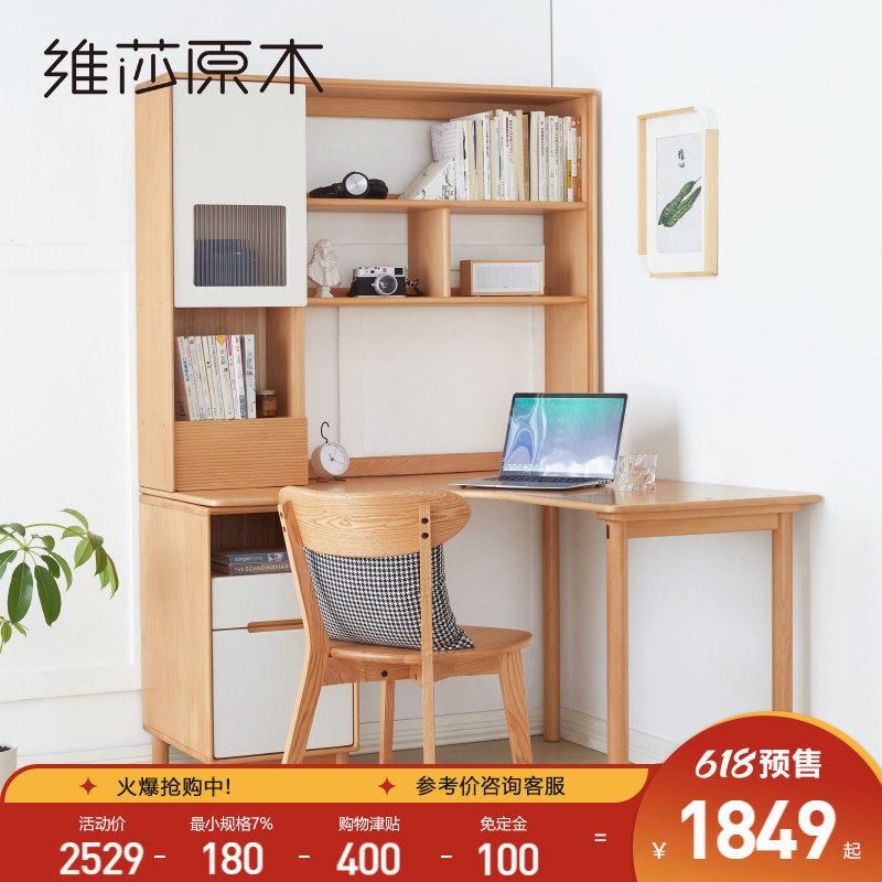 Visha Solid Wood Corner Desk Bookshelf Integrated Table Home Small Household Type Desk European Beech Student Computer Desk