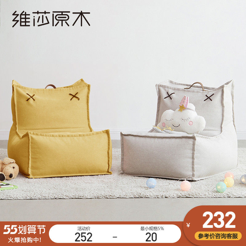 Visha Sloth Sofa Cloth Art Removable Washable Modern Children Sofa Small Reclining Chair Balcony Casual Chair Single Sofa Chair