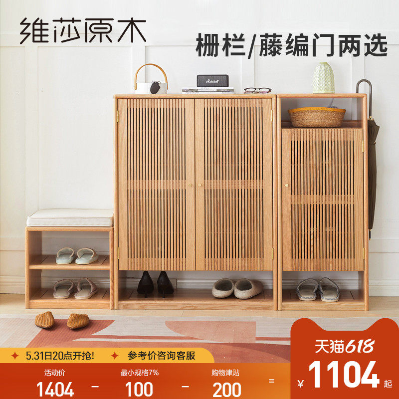 Vinesha Solid Wood Shoe Cabinet Living Room Large Capacity Shoe Cabinet Sitting Stool integrated modern minimalist oak Home doorway Xuanguan cabinet