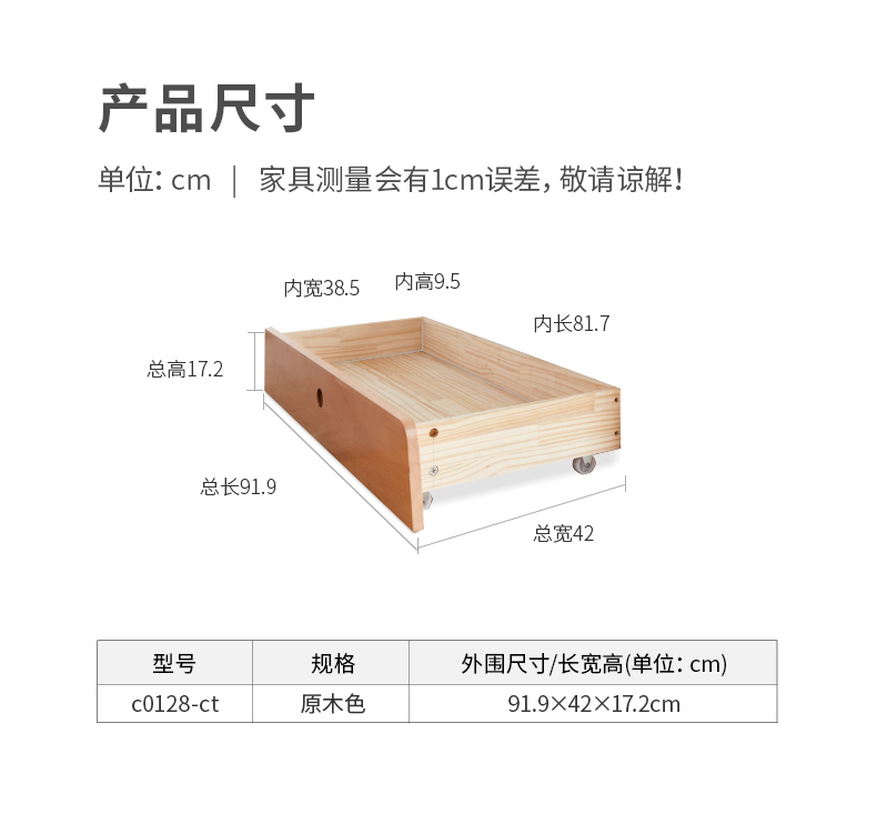 790-儿童床抽屉_15.jpg