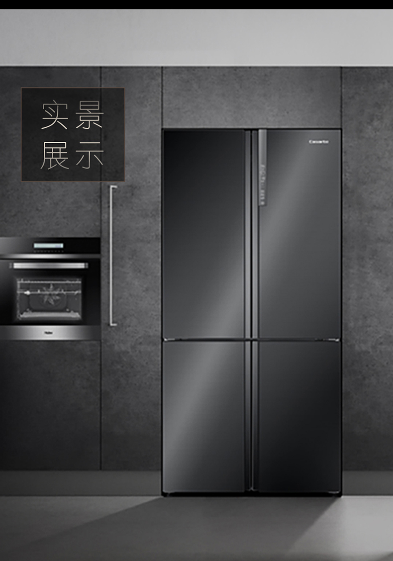 海尔高端 卡萨帝 变频 风冷 一级能效 十字对开门冰箱 629L 图15