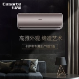 Casarte/卡萨帝 CAS351UBA (A1) Большая 1,5 Yun Ding Conditioner Clateving Частота свежая и плащная стена висит