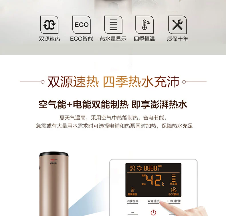 Chỉ huy Haier Lãnh đạo LHPA150-1.0A Máy bơm nước năng lượng không khí 150 lít - Máy đun nước