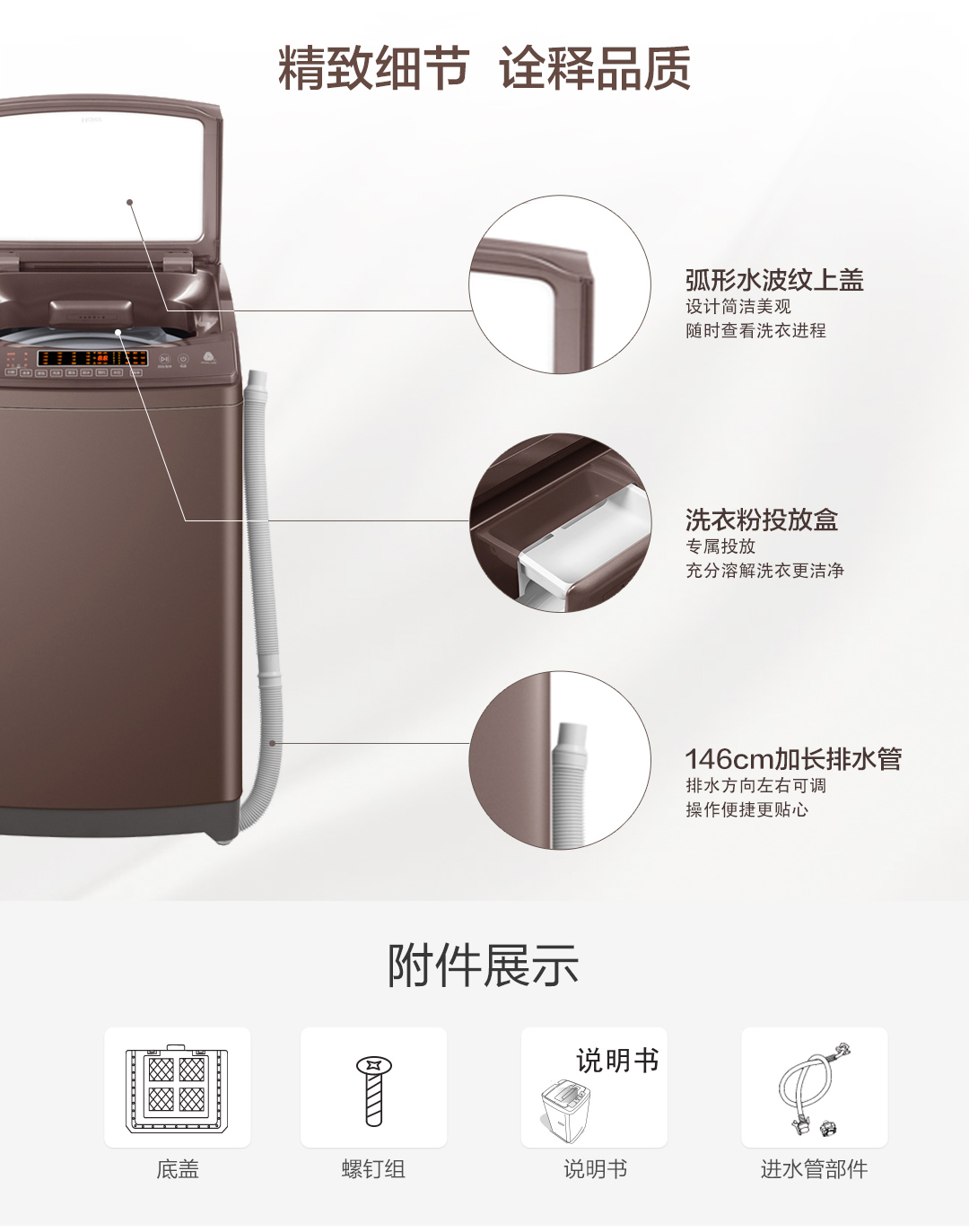 máy giặt sanyo Haier / Haier ES80BZ969 Máy giặt sóng đôi chuyển đổi tần số 8kg máy giặt toshiba 8kg