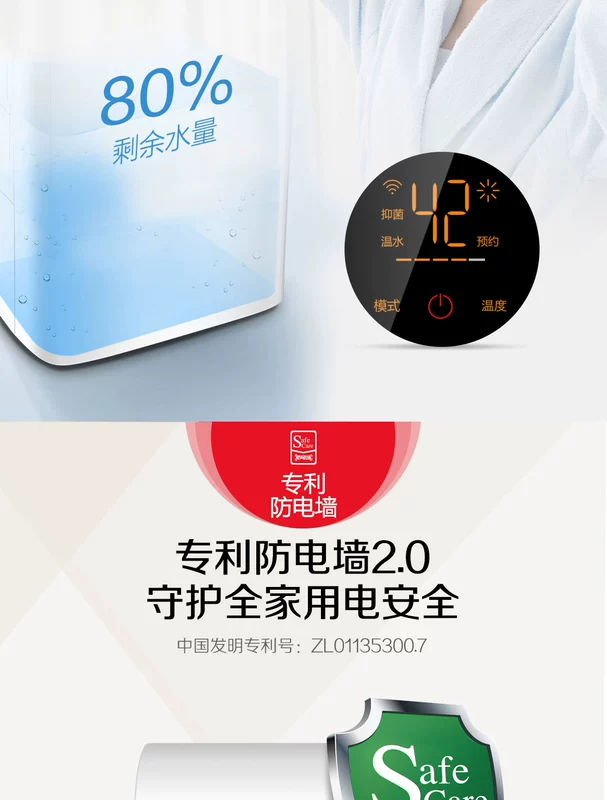 Haier Lãnh đạo / chỉ huy LEC6001-CC (U1) lưu trữ nước máy nước nóng nhà tắm 50 phòng tắm máy nước nóng casper