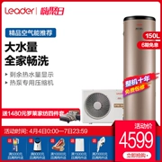 Haier Lãnh đạo / Chỉ huy LHPA150-1.0D 150 lít máy nước nóng năng lượng không khí nhà máy bơm nhiệt - Máy đun nước