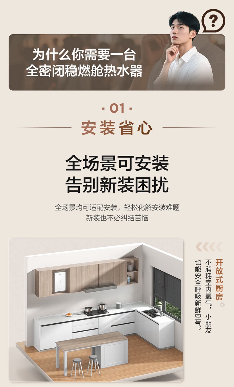 海尔按摩椅Haier海尔平衡式燃气热水器天然气13升恒温家用洗澡节能浴室安装ZH3PRO详情5