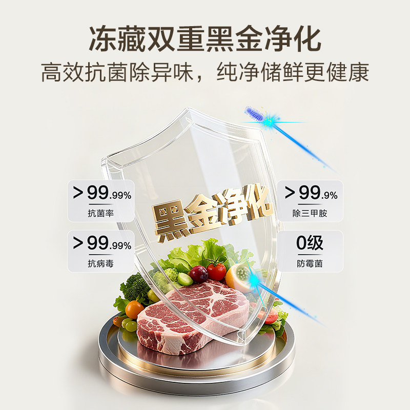 海尔BCD-502WGHTDEDG7U1冰箱图片