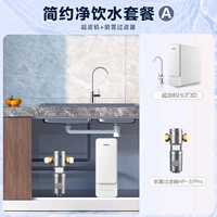 Светло -голубой набор для очистки переднего фронта