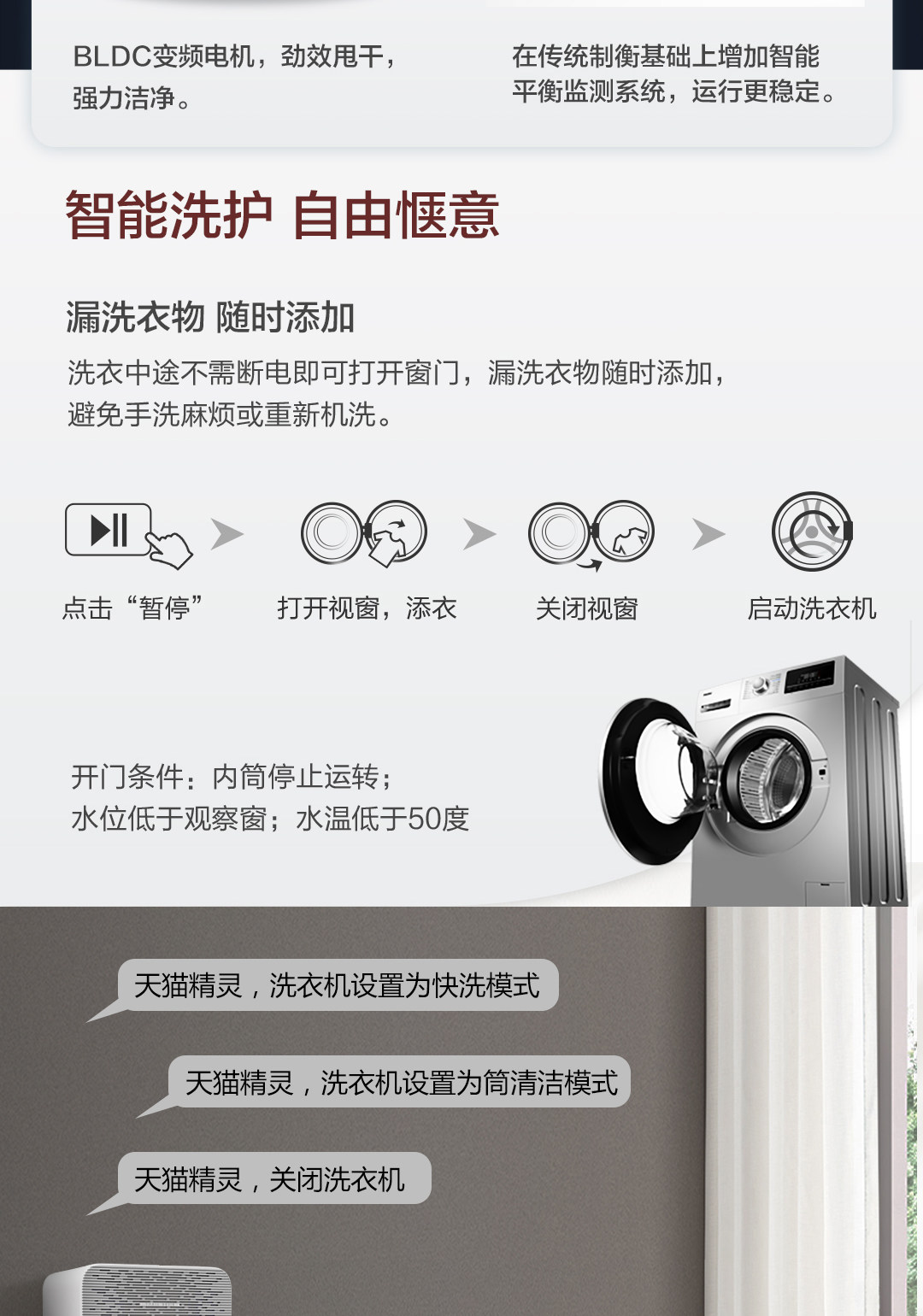 海尔 EG10014HB939SU1 10KG洗烘一体蒸汽