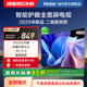 海尔43英寸智能网络小型彩电平板液晶电视机家用以旧换新补贴43H5