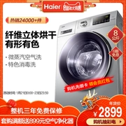 Haier / Haier EG8014HB919SU1 8 kg chuyển đổi tần số giặt và sấy một máy giặt trống