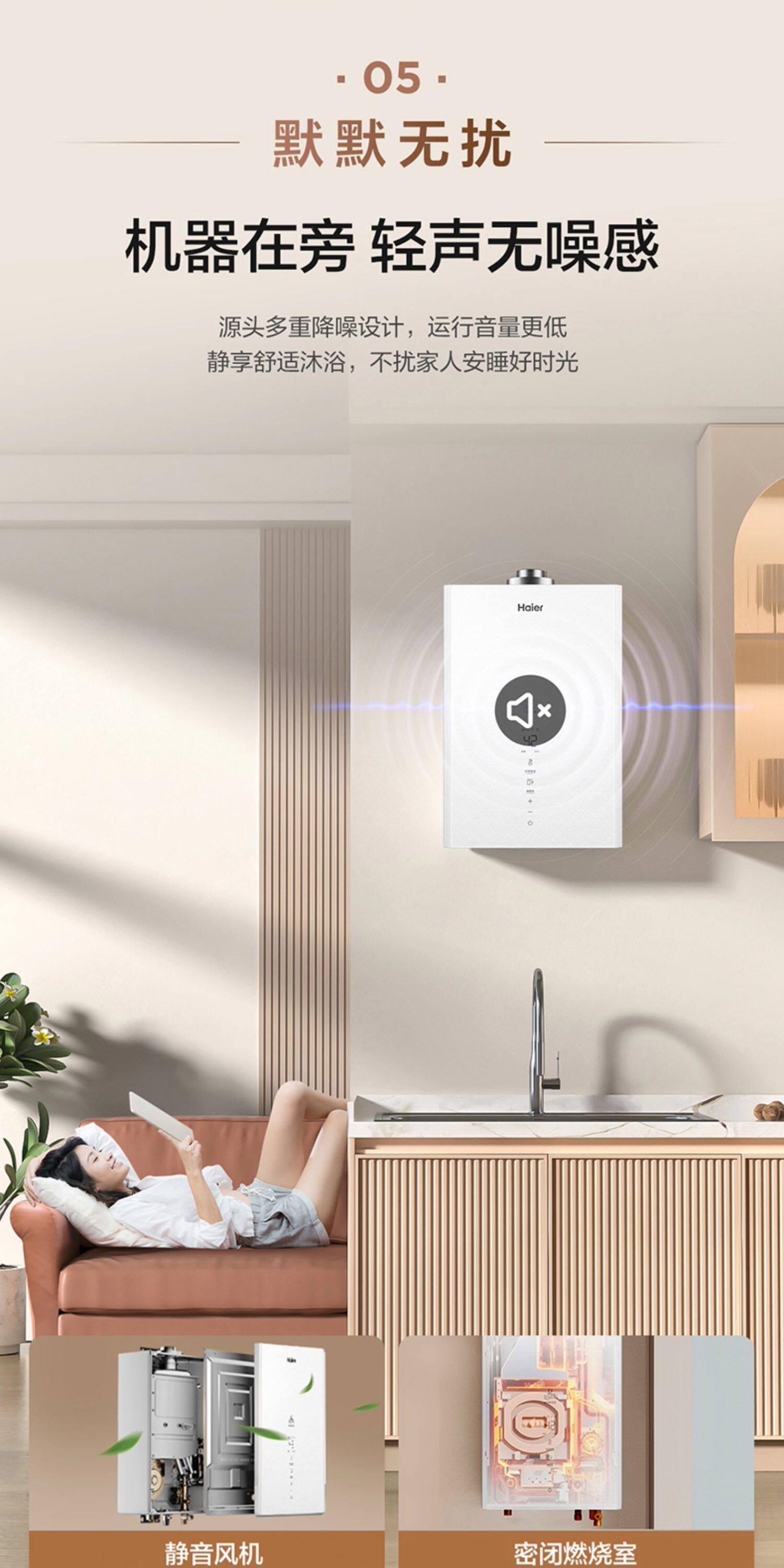 海尔按摩椅Haier海尔平衡式燃气热水器天然气13升恒温家用洗澡节能浴室安装ZH3PRO详情18