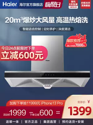 Haier Haier MA3T3 top suction range hood household kitchen 20msup3 large suction range hood large air volume