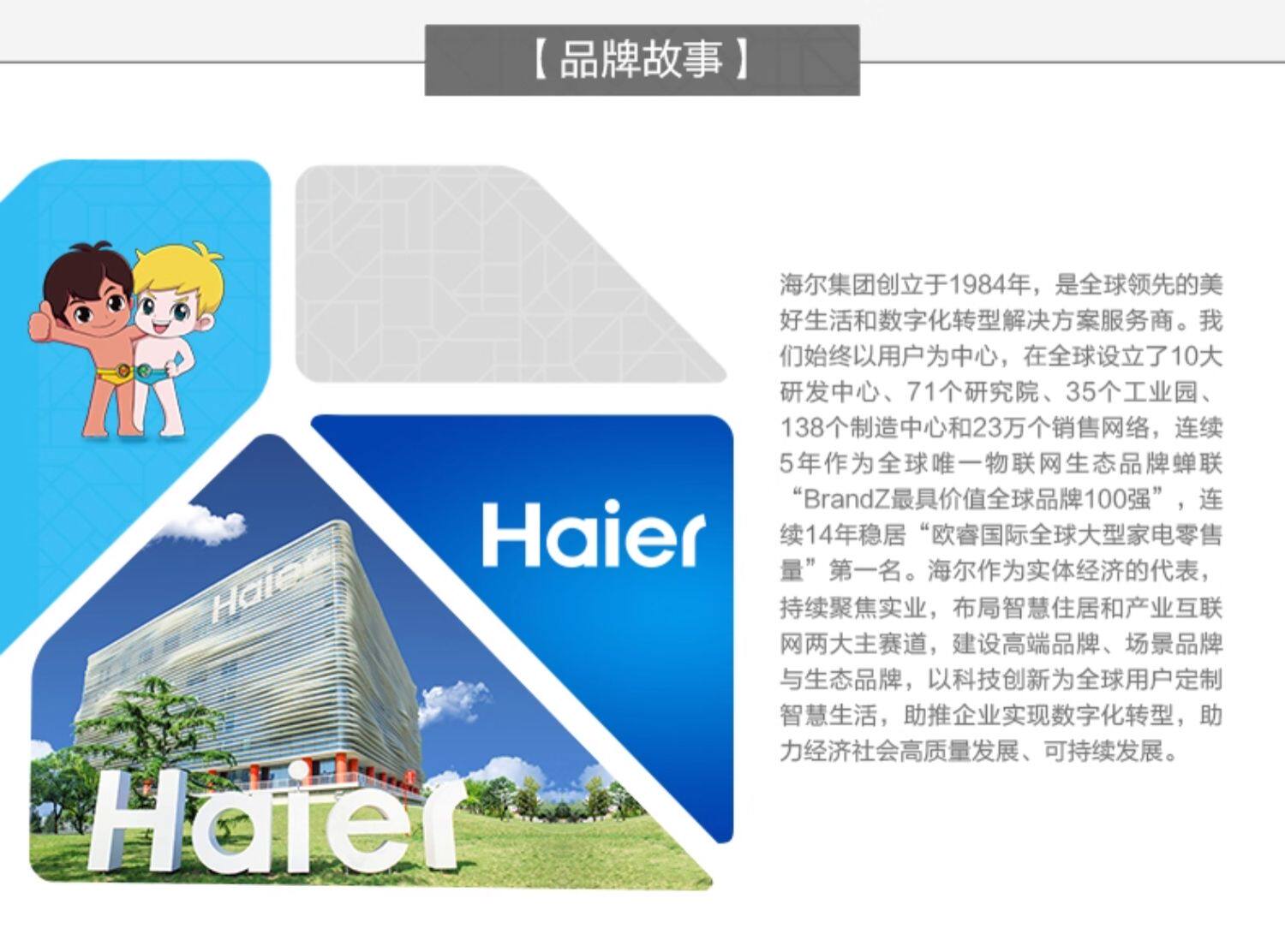 海尔智家统帅电热水器家用小型出租房速热40L卫生间X1洗澡节能详情33