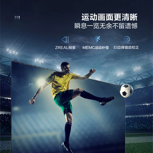 Haier 85R5 85 -INCH 4K HD HDR SMART HOME Гостиная Большая ЖК -экрановая телевизор TV Color TV 80 100