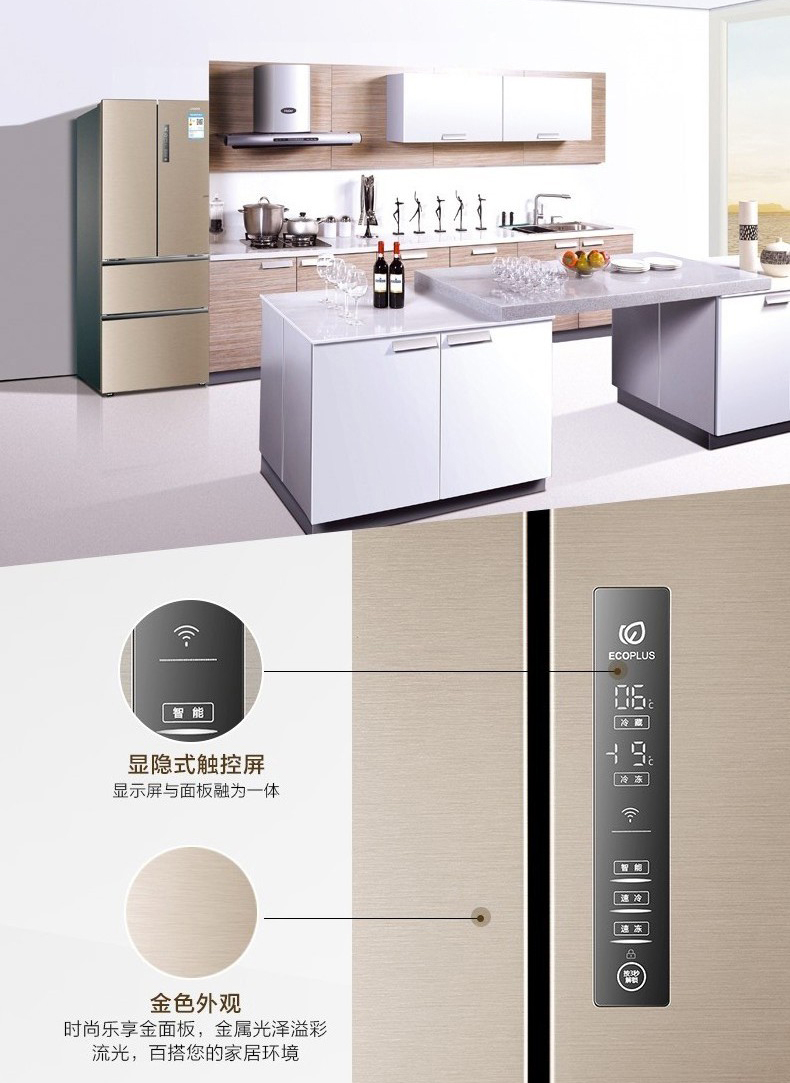 mua tủ lạnh mini Haier Lãnh đạo / Chỉ huy BCD-323WLDEBU1 Tủ lạnh thông minh không cửa nhiều cửa Pháp tủ mát inverter