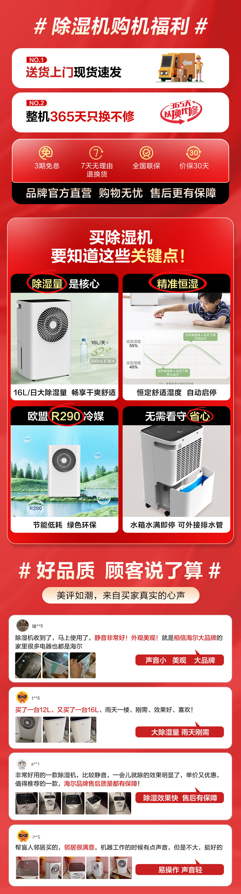 Xiaokong Clean CF16