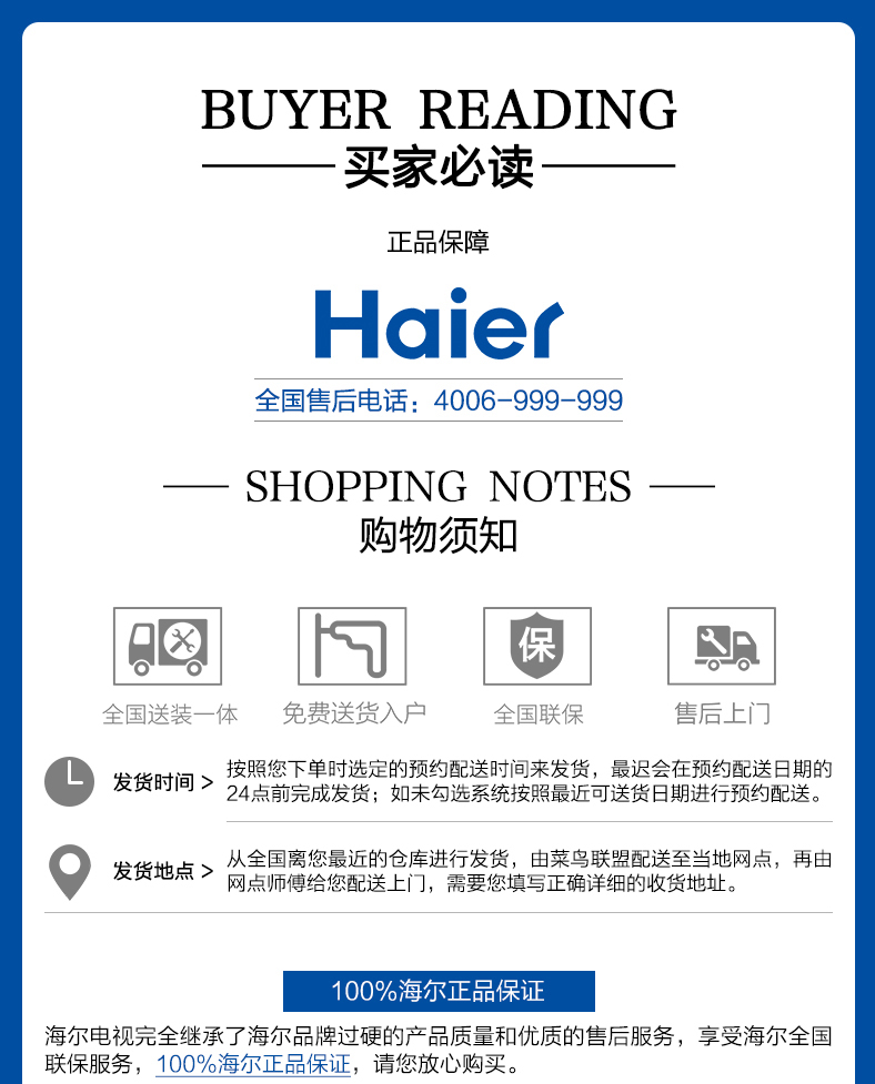 tivi giá rẻ Haier / Haier LE32A31 TV 32 inch Mạng HD thông minh LCD TV phẳng 30 40 - TV tivi sharp 40 inch