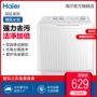 Haier Haier XPB80-187BS Family Love 8kg Máy giặt xi lanh đôi bán tự động - May giặt máy giặt 5kg