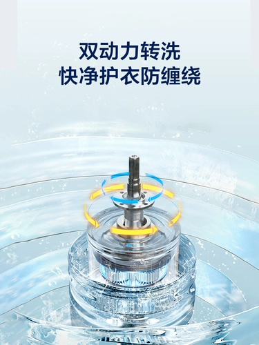 [Двойная мощность] Haier стиральная машина для старой для новой субсидии 10 кг Полностью автоматическая бытовая эссенция промывание прямого диска Max6