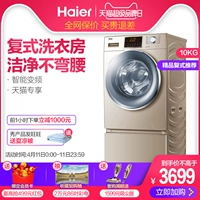 Haier / Haier XQGH100-B12858GU1 Máy giặt trống chuyển đổi tần số kép 10 kg - May giặt máy giặt sanyo